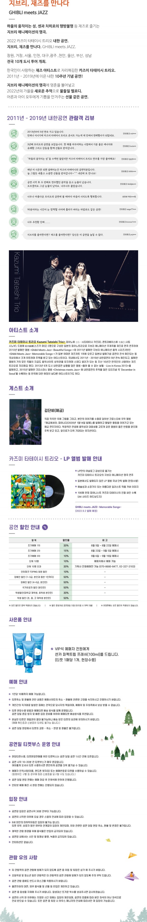 ec79ccb50411d5ea08576ea3bbd12f9c_1661411