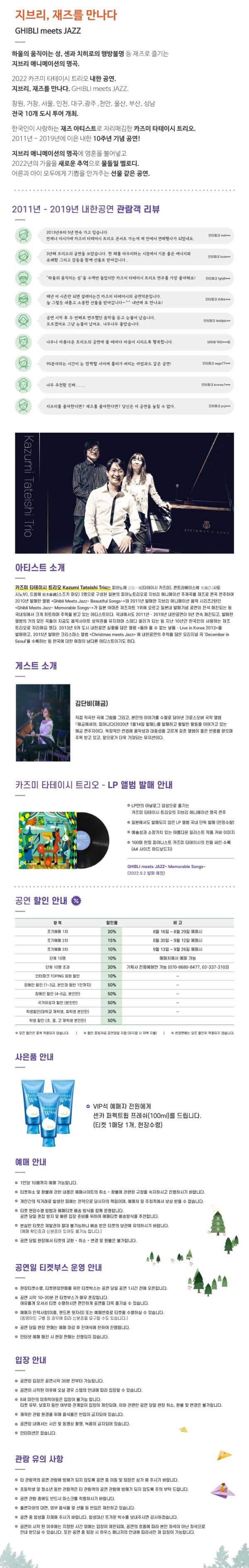 ec79ccb50411d5ea08576ea3bbd12f9c_1661411