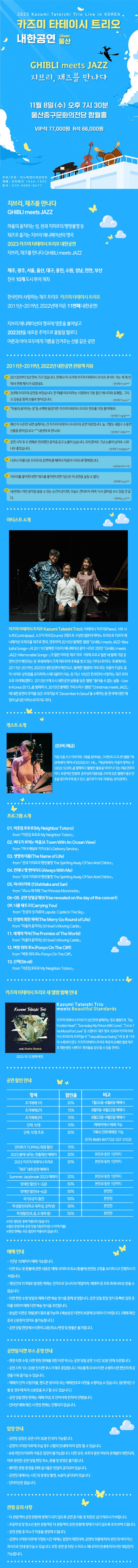 2ef0945314d435916b179af455b6c0d3_1690345