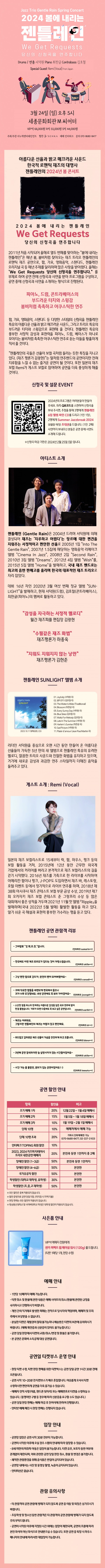 b1a5319b8d54a48ab75b4bfc76968a39_1703571