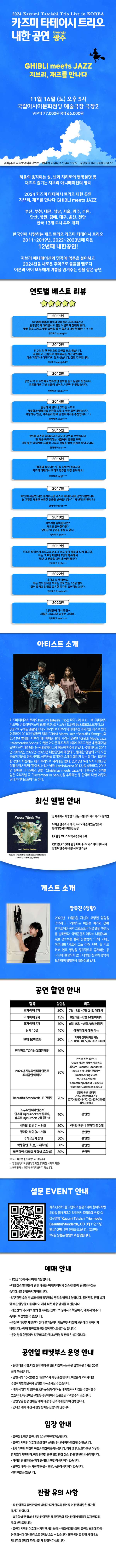 162796e1ad4c3522bc9bf46019c31f56_1721697