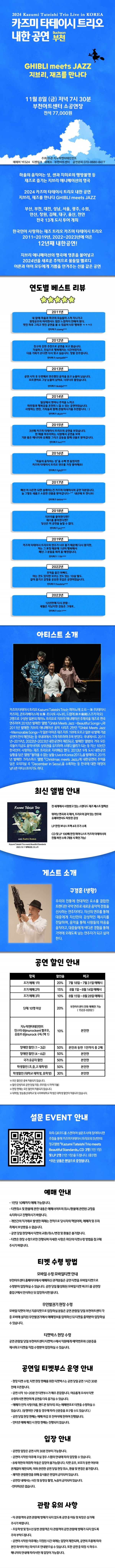 162796e1ad4c3522bc9bf46019c31f56_1721697