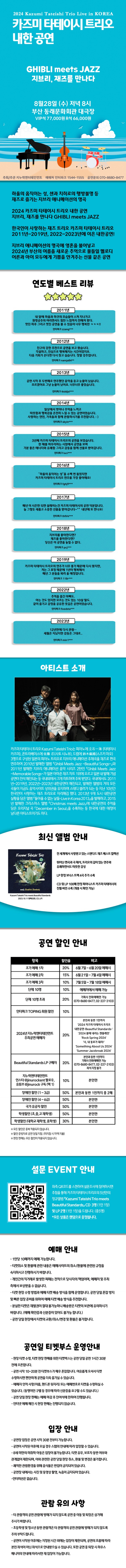 fb3c3891b6fd2098d0e2cf79c6946675_1719883