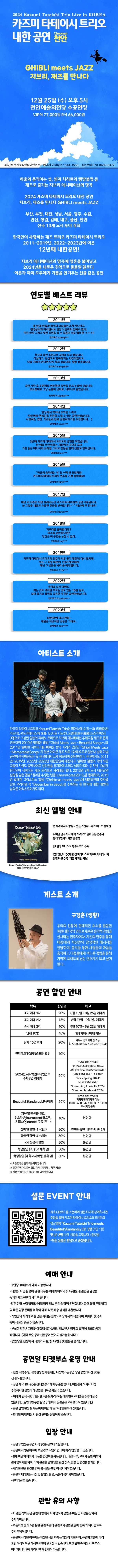 ecfd235d6184f1b98baf8dd0503ba436_1723515