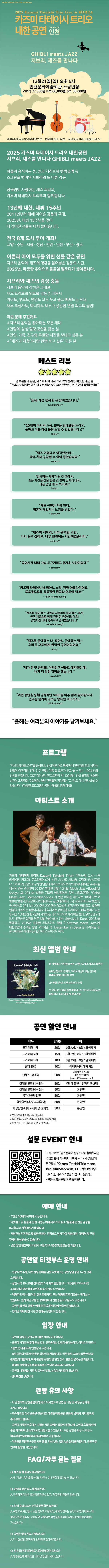 7343ed0e697cf73d2bf883c210facf95_1753171