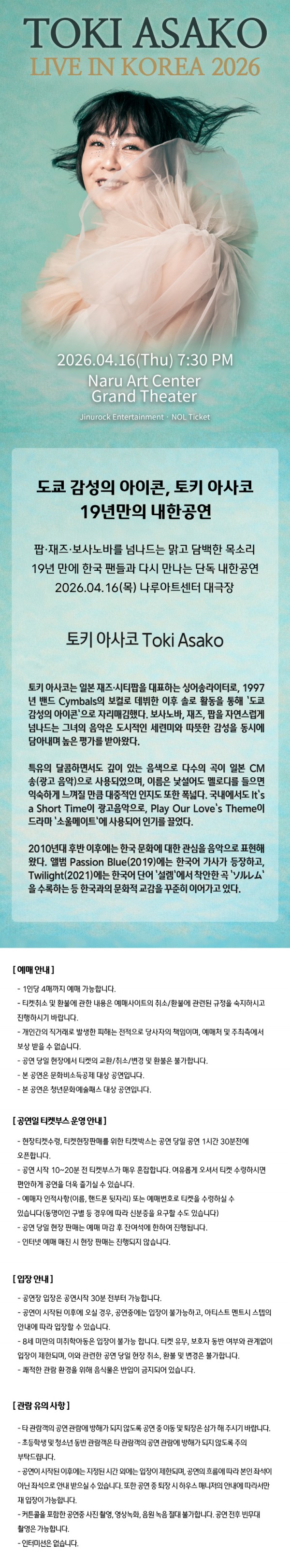 a0fbbf2d232d92121552e513890bd176_1768897