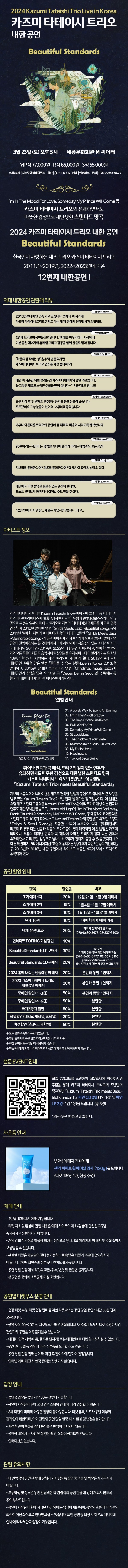 b1a5319b8d54a48ab75b4bfc76968a39_1703571