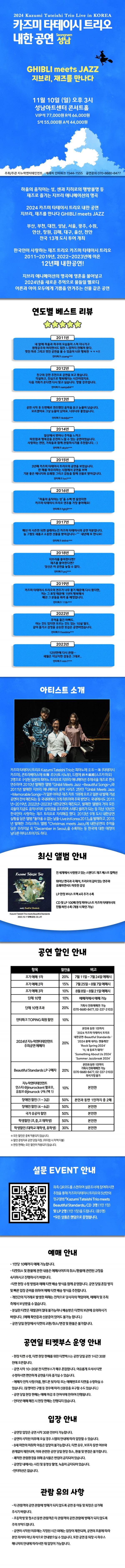 e27b69cadd3e231f816d1cfe4d051f71_1720768